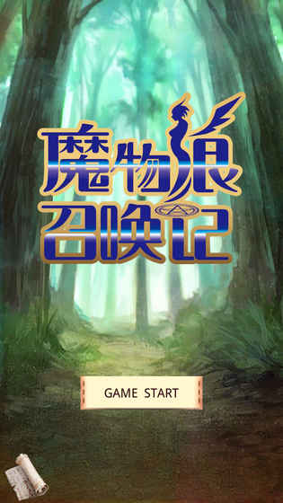 魔物娘召唤记Monster Girls 1.3.2