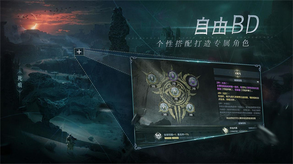黑暗之潮契约网易版