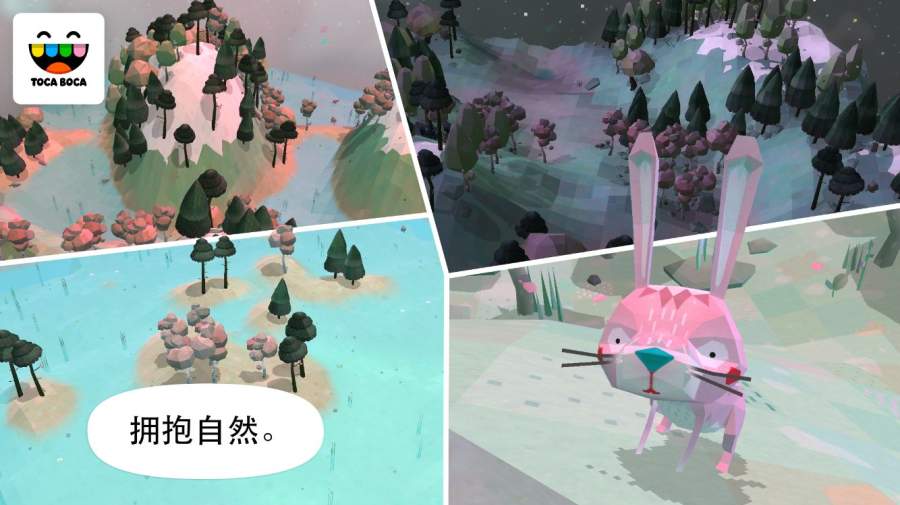 Toca Nature(托卡大自然) 1.0.2官方版