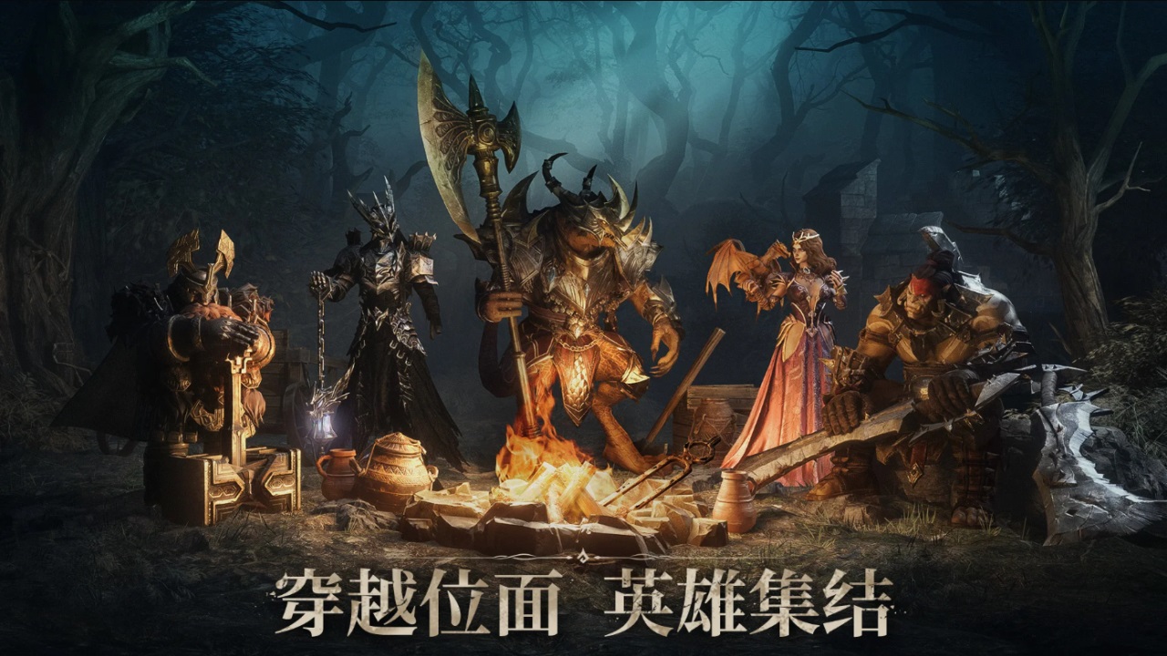 龙息神寂手游官方正式版