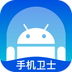 快速清理助手