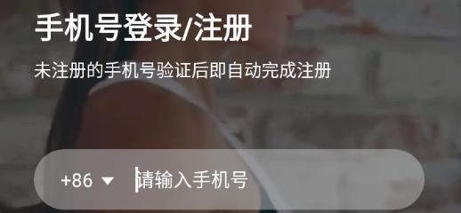 舒华运动app连接跑步机软件