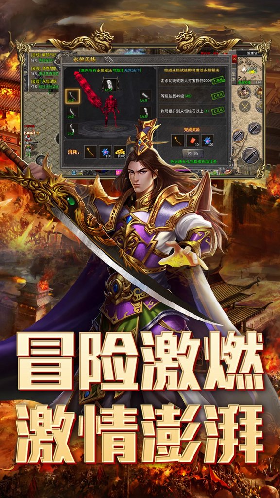 八荒旅途 八荒旅途