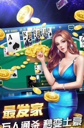 一笑棋牌旧版本安卓下载