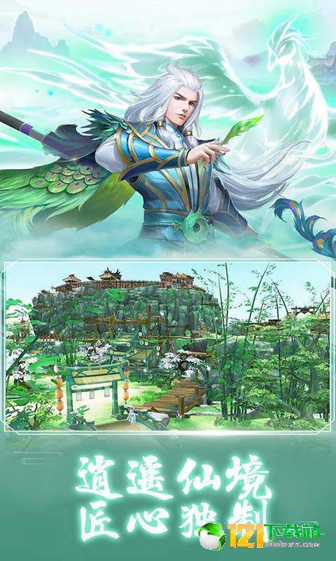 天夕宫之潇沐App