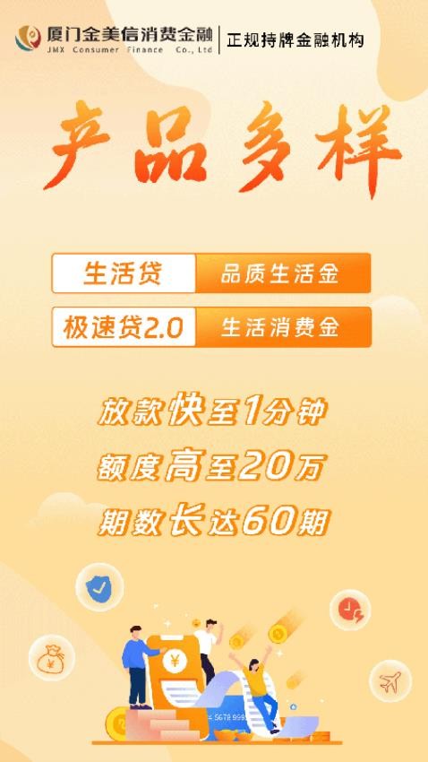 金质花 金质花