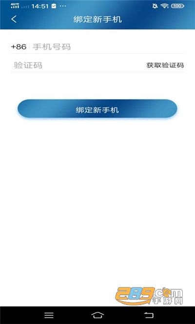 平地起直聘网下载官方appv1.0.251官方版