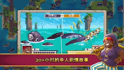 战律2口袋版