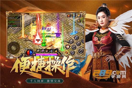 凤凰传奇手游正版下载2022最新版本 凤凰传奇手游正版下载2022最新版本