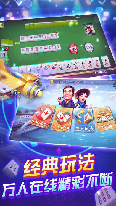 途游德州扑扑克
