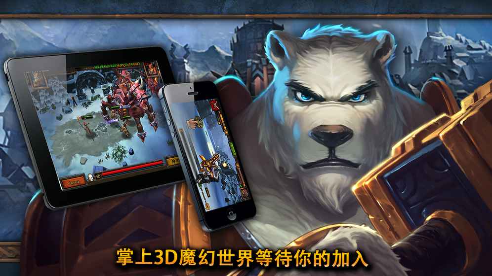 勇者时代 1.3.5官方版