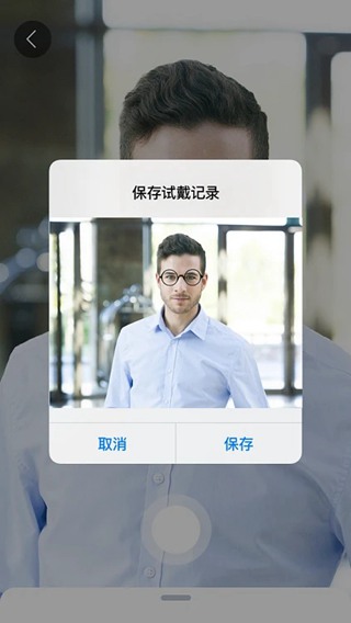 精工眼镜