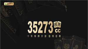 35273官方网站苹果版