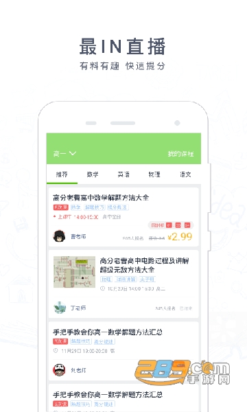 阿凡题搜题app下载2022最新免费版v3.4.0815安卓版