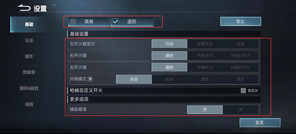 代号血战图片16