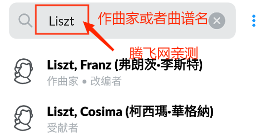 IMSLP国际乐谱库app最新版 IMSLP国际乐谱库app最新版