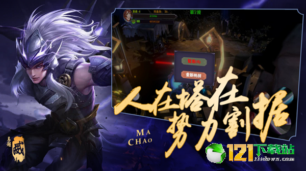 爽快王者荣耀版APP