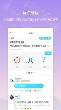 测测app