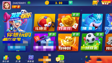 发条娱乐v3.7.1