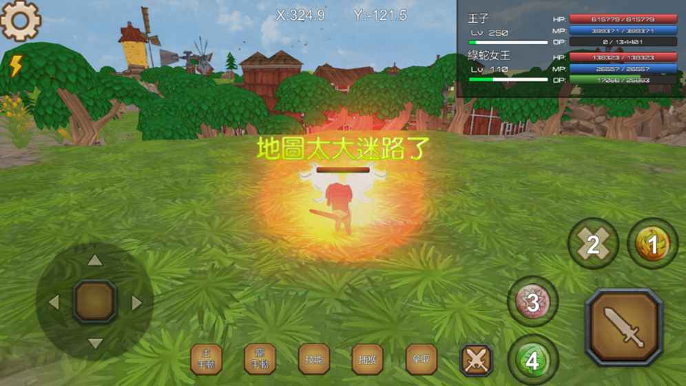 龙之气息 6.2.0.45官方版