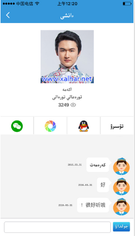 xalhar哈萨克音乐软件