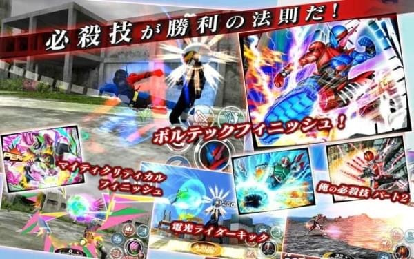假面骑士城市大战 1.0.0官方版