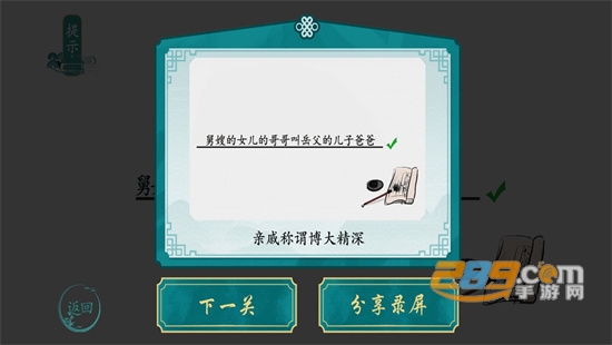 离谱的汉字游戏下载安卓手机2022最新版v1.0官方正版