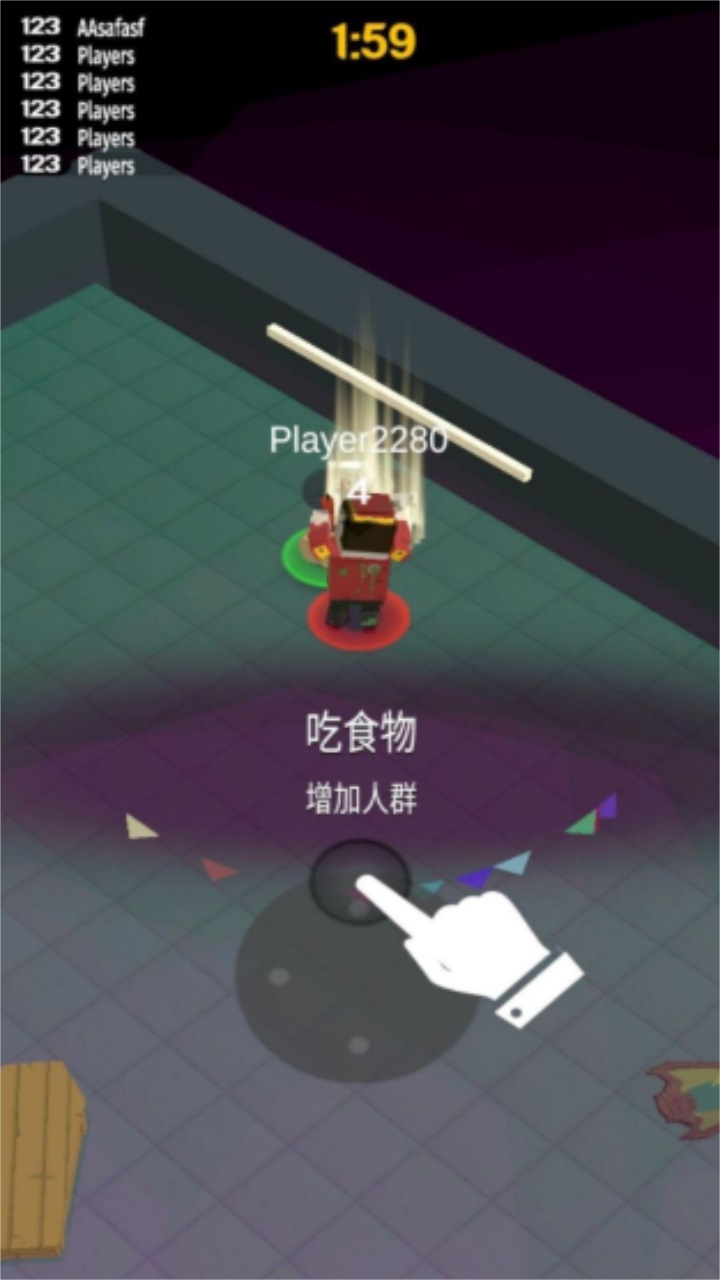 躺平发育生存派对 1安卓版