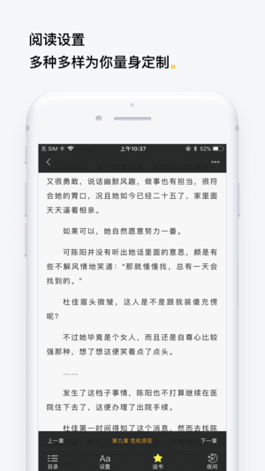 柠檬免费小说(黑岩小说)