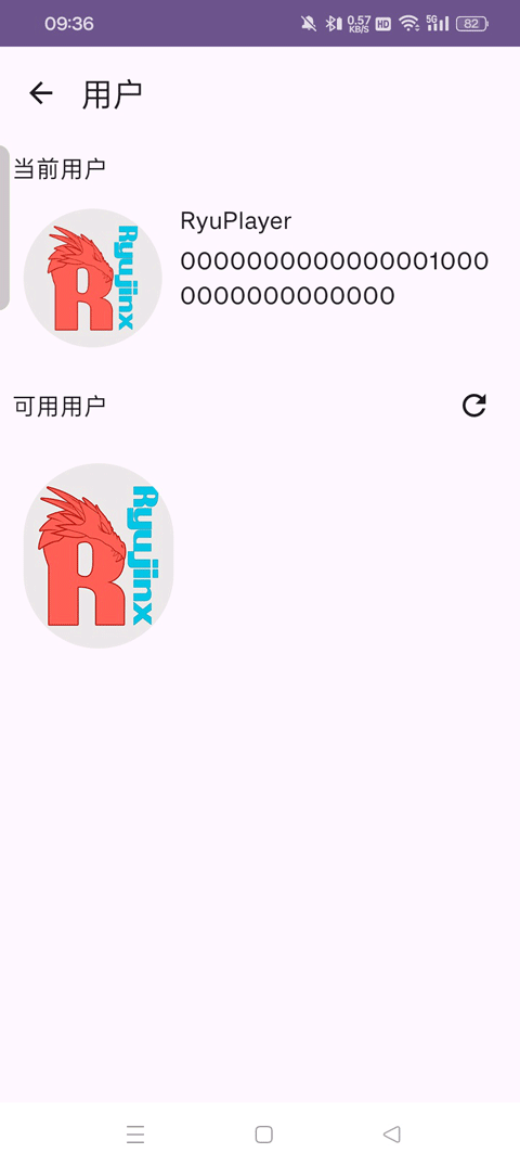 ryujinx模拟器