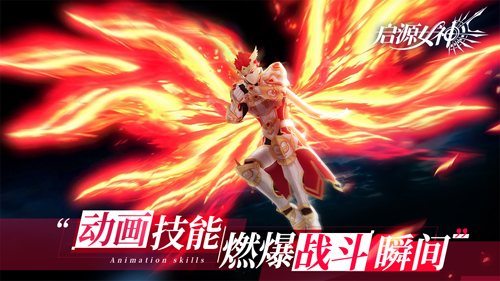启源女神小米版客户端