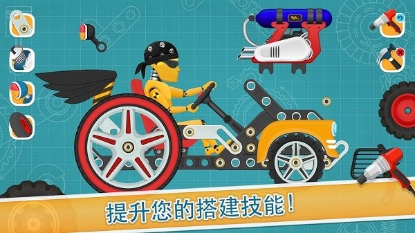 宝宝模拟驾驶乐园