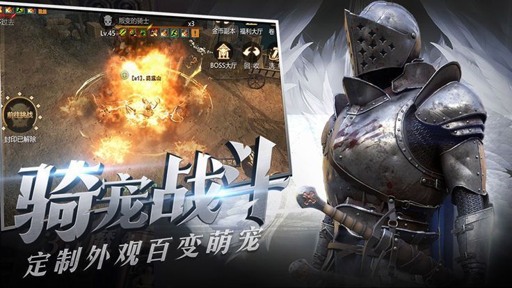 猎魔宿命最新版