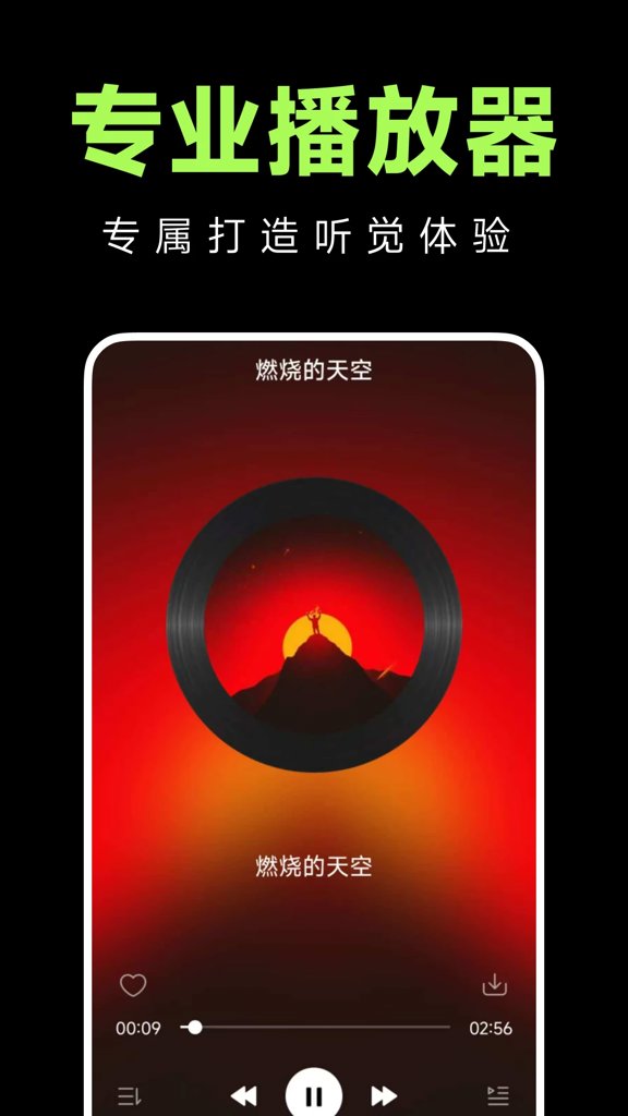 老歌免费多