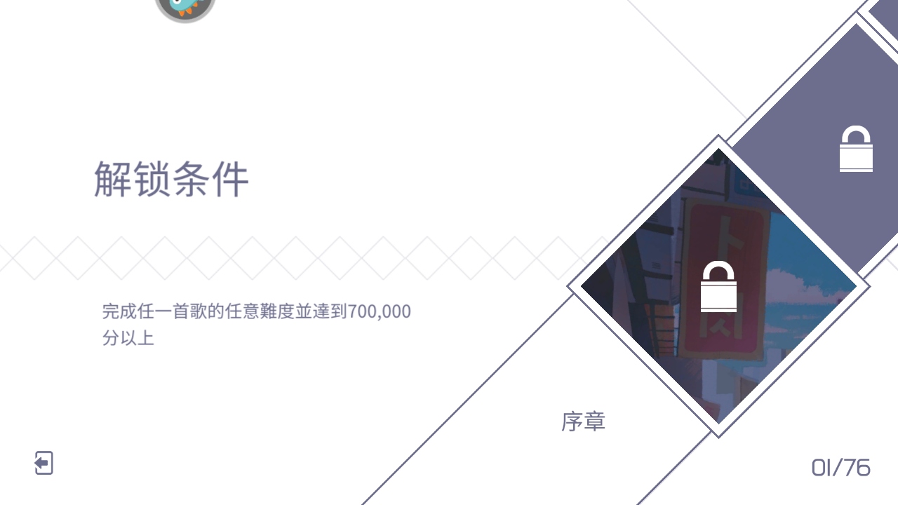 兰空voez典藏版 2.0.5安卓版
