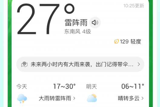 1619059074292072.png 飞星天气