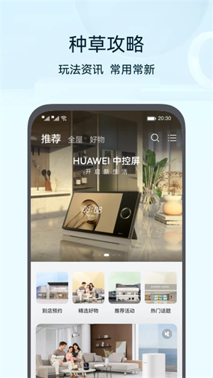 魅族路由器