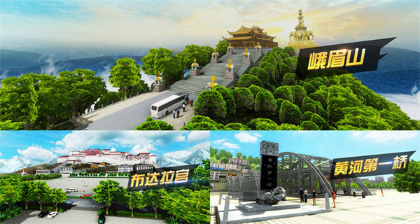 遨游城市-遨游中国卡车模拟器