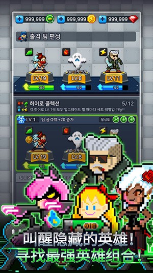 Chiz Crush(英雄防御) 1.0.0官方版
