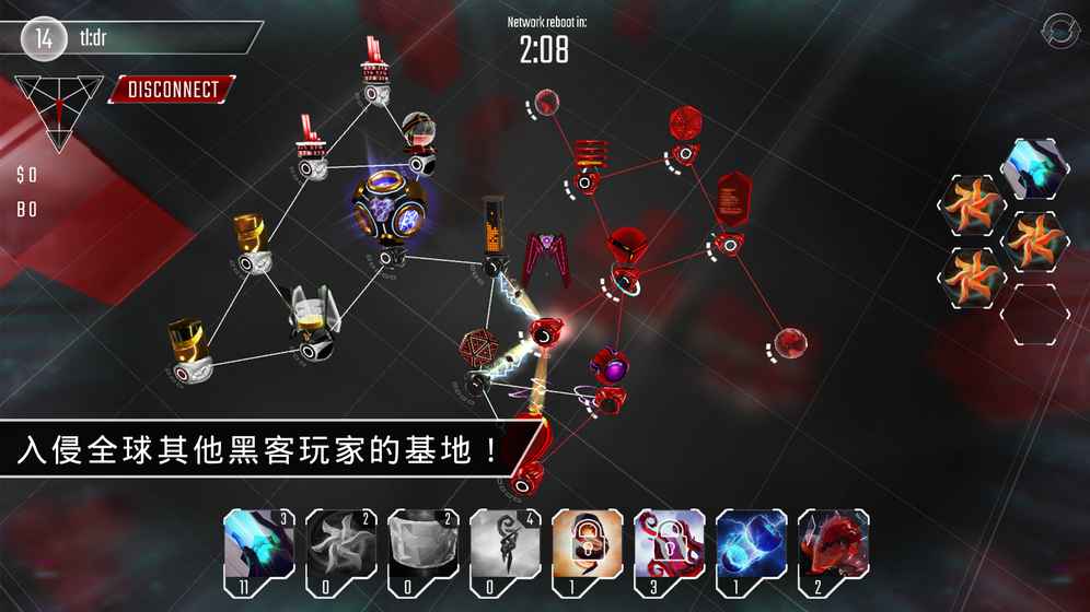 Hackers 1.025