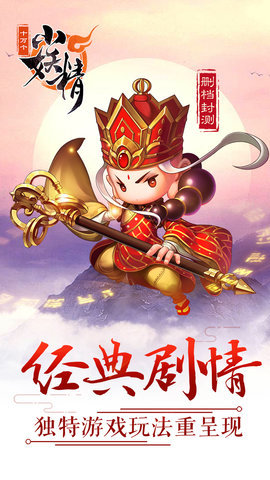 十万个小妖精APP