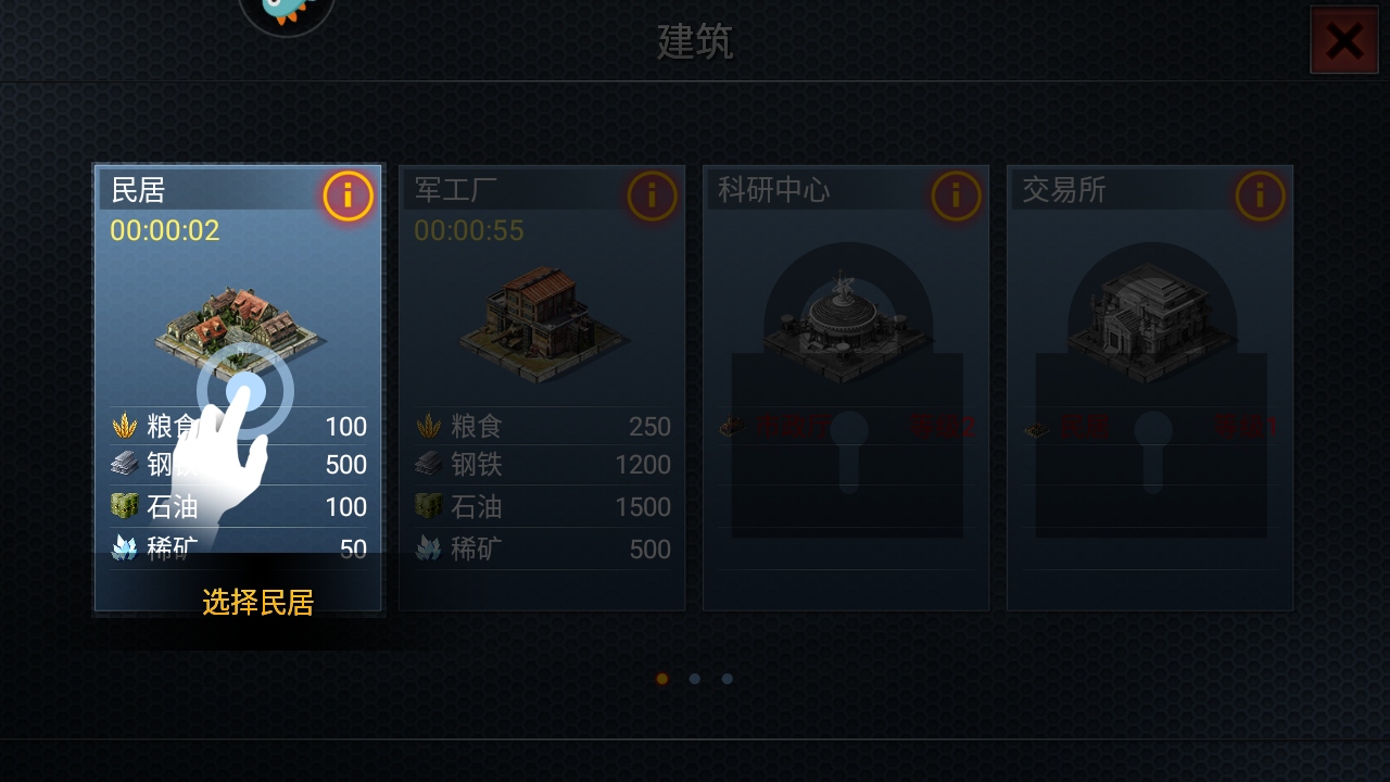 二战风云九游版本 二战风云九游版本
