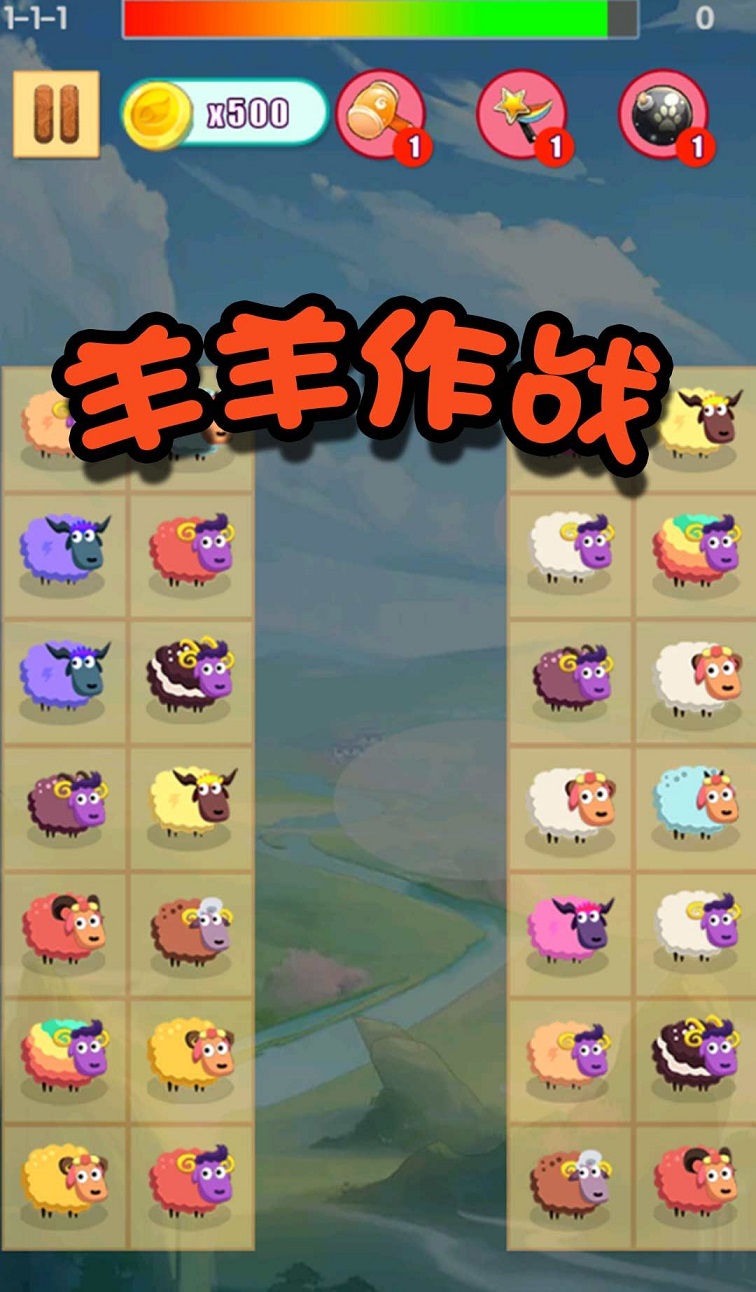 神奇拼拼乐游戏官方安卓版