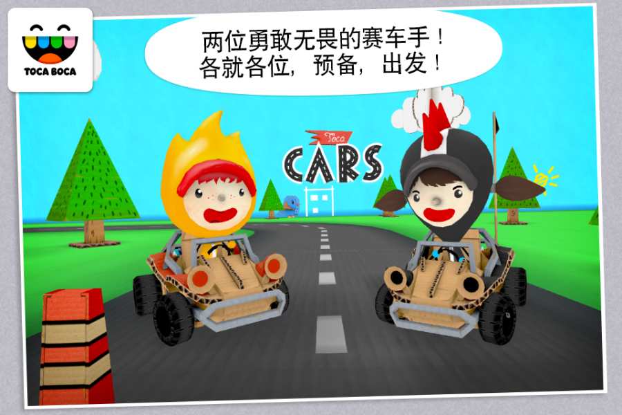 Toca Cars(托卡赛车) 1.0.4官方版