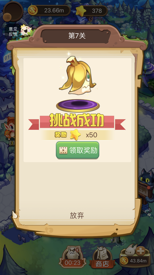 合成精灵最新版