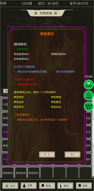 全职龙城折相思