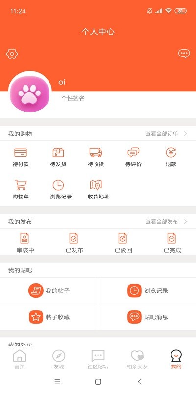 七彩云南app