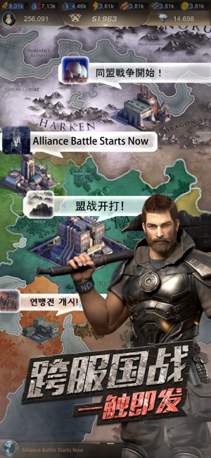 守望黎明游戏最新版