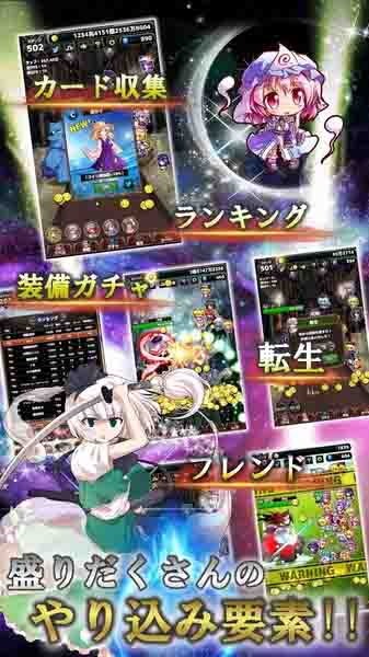 东方幻想点击者 1.0