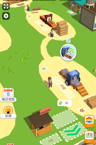 游戏攻略配图3
